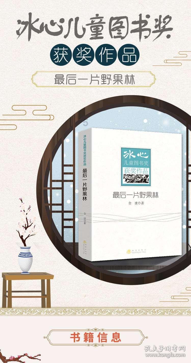 时尚芭比做美甲